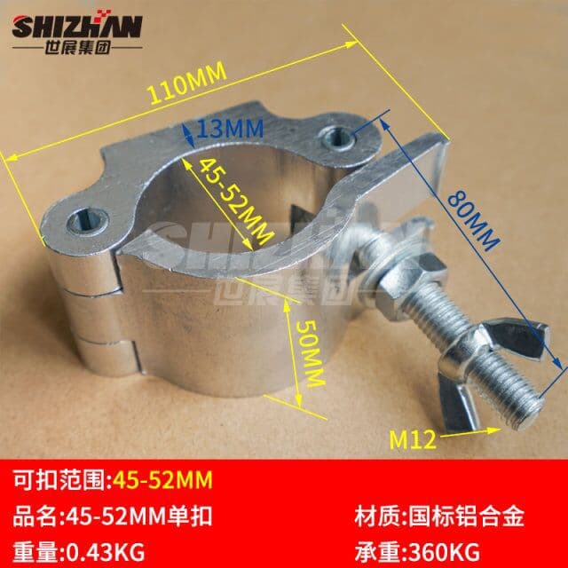 Aluminum alloy double buckle light hook stage truss accessories aluminum alloy universal double buckle straight lock fastener aluminum alloy single buckle factory