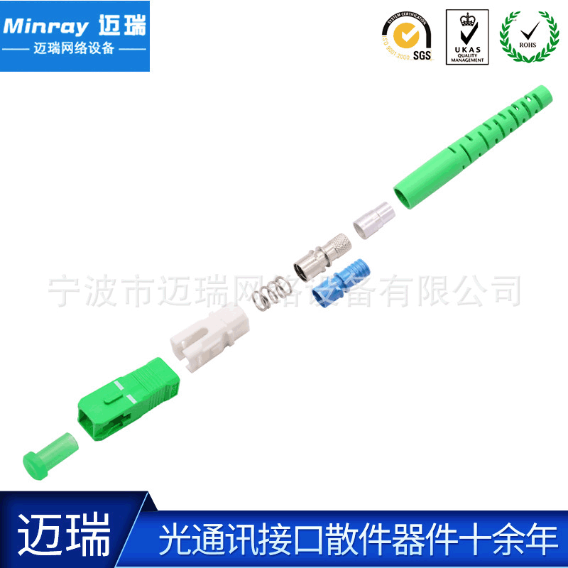 High-quality SC/APC plastic housing fiber optic connector, 3.5 round tail quick connector