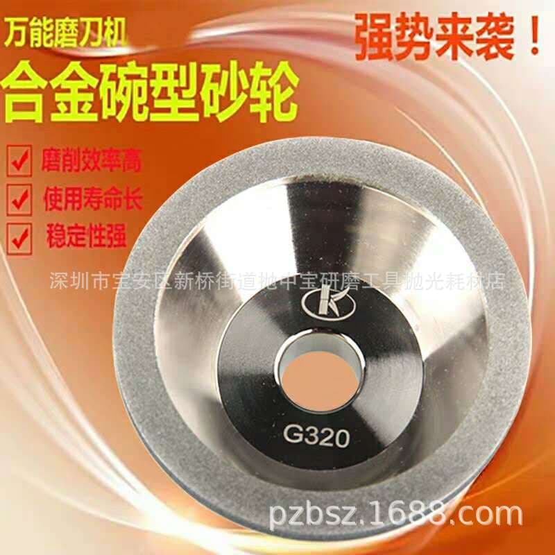 Spot wholesale source Yipin alloy bowl wheel resin bowl grinding wheel electroplated diamond bowl grinding wheel alloy grinding wheel