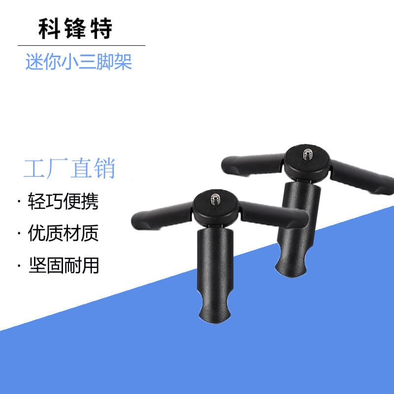 Phone Live Streaming Stand, Desktop Mini All-Plastic Camera Tripod, Stabilizer Stand Portable Compact