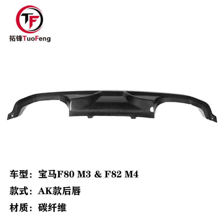 For BMW M3/M4 F80/F82/F83 Carbon Fiber Rear Lip Spoiler Auto BMW F82