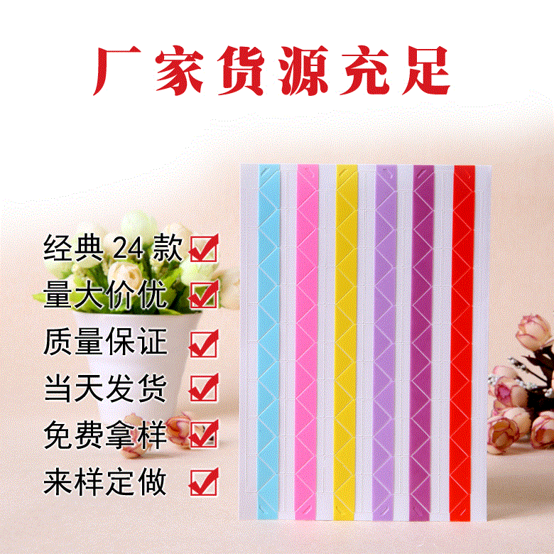 Manufacturer's Photo Corners DIY Self-adhesive Album Accessory Decoration Set Colored Photo Fixing Corners