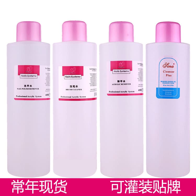 Nail Polish Remover, Gel Polish Remover, Quick-Dry Cleaner, Nail Remover Liquid, Gel Remover, Large Bottle 1kg, Cross-Border Hot Sale