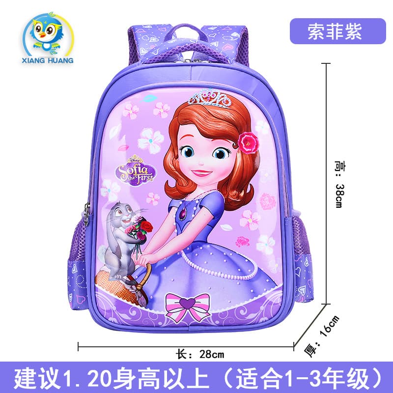Uime Kids Backpack for Boys and Girls, Elementary School Students Grades 1-3, Ages 6-12, Lightweight Ergonomic Shoulder Bag