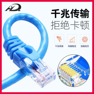 Factory Direct Cat6e Gigabit Ethernet Patch Cable High-Speed Network Cable RJ45