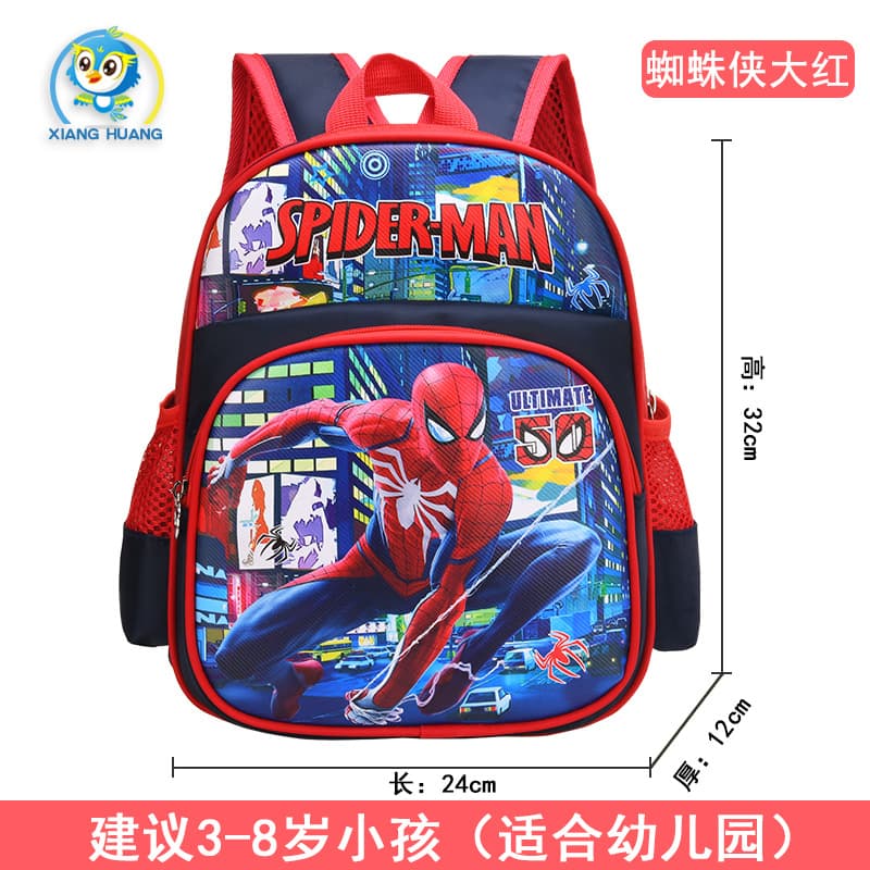 UIME Cartoon Cute Kindergarten Kids Backpack for Boys and Girls, Small Medium Large Sizes, Student School Bag