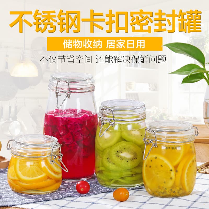 Glass Sealed Jar for Kitchen Grains and Food, Snap-Lock Storage Jar, Pickle Jar, Lemon and Passion Fruit Honey Jar