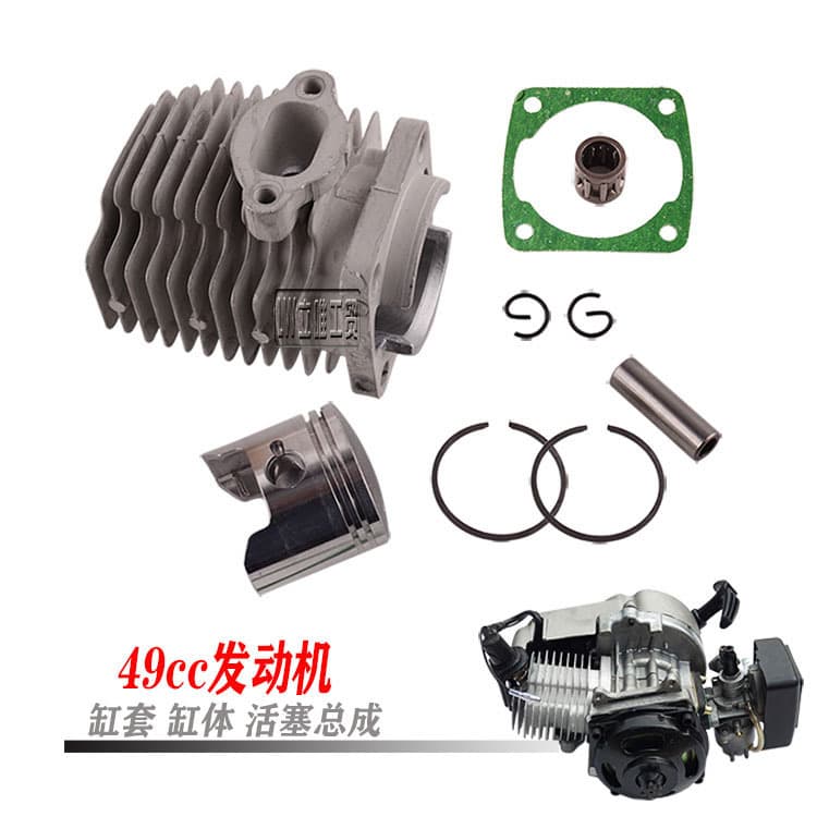 Mini Motorcycle Accessories 49cc Small Racing Car Off-road Vehicle Two-stroke Engine Cylinder Sleeve Cylinder Body Piston
