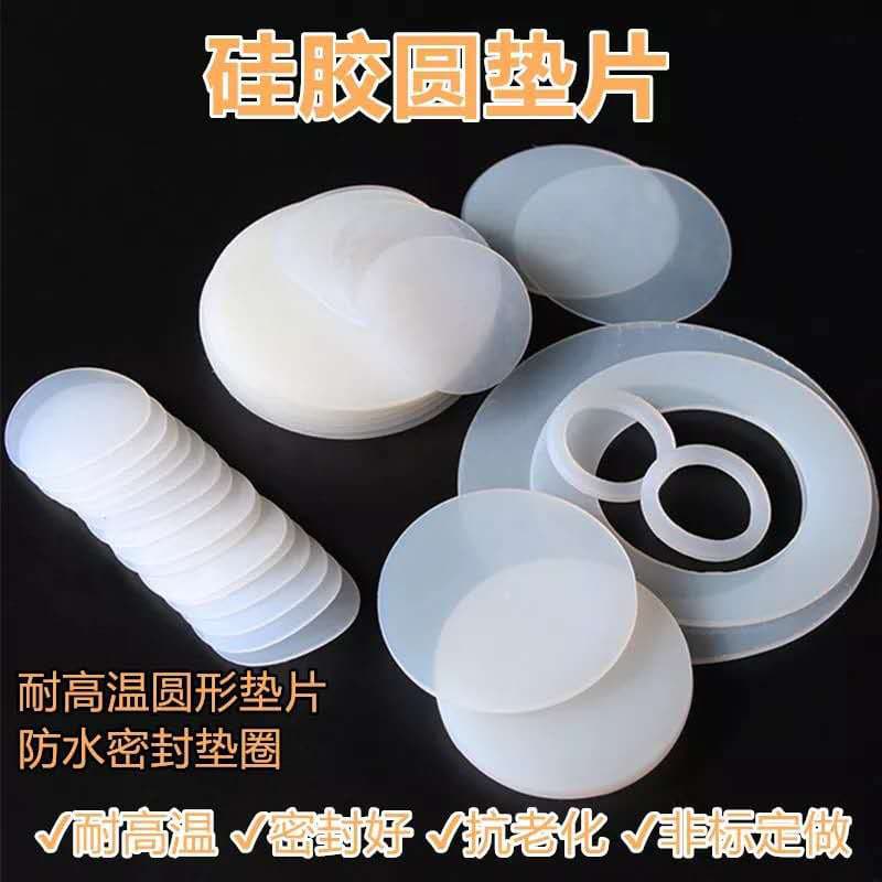 High-Elasticity Silicone Gasket Adhesive Anti-Slip Silicone Foot Pad Chassis Instrument Sealing Gasket Electrical Waterproof Silicone Sheet