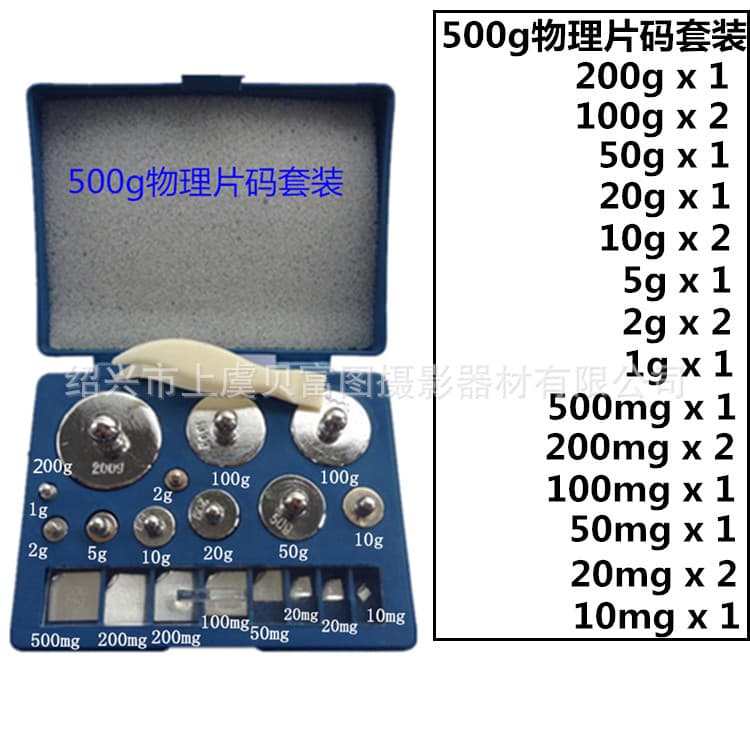 500g Split-Type Physical Weight Set 10mg-200g Steel Weight Combination Including Slotted Weights for Scale Calibration
