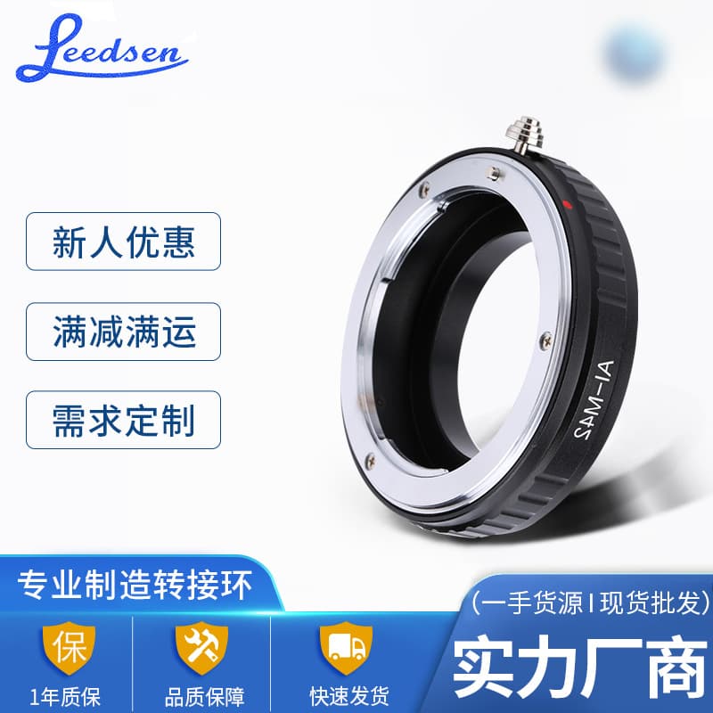 Factory wholesale M42 series adapter ring AI lens connecting M42 body AI-M42 adapter ring camera accessories