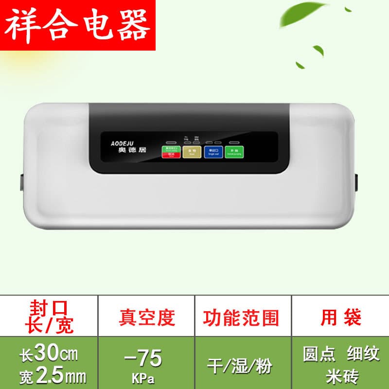 Aodeju Vacuum Sealer Machine for Home and Commercial Use, Compact Food Dry and Wet Automatic Compression Vacuum Sealing Machine
