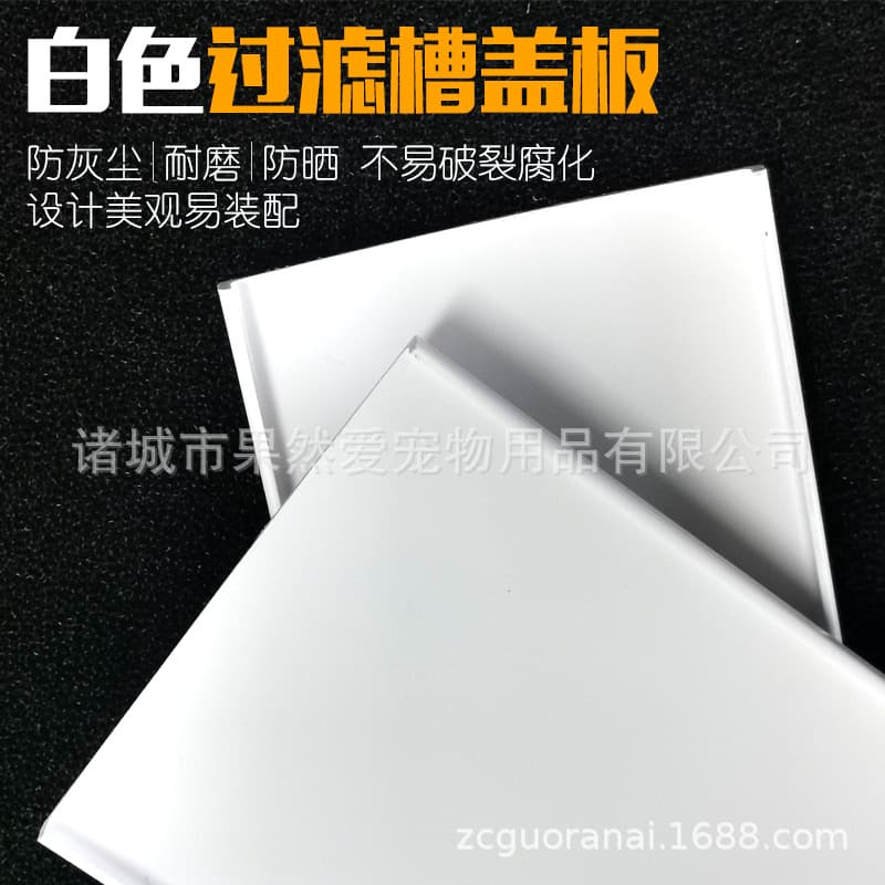 Classic White Top Drip Box Lid, Aquarium Filter Tank Cover, Dustproof Top Filter Box Lid
