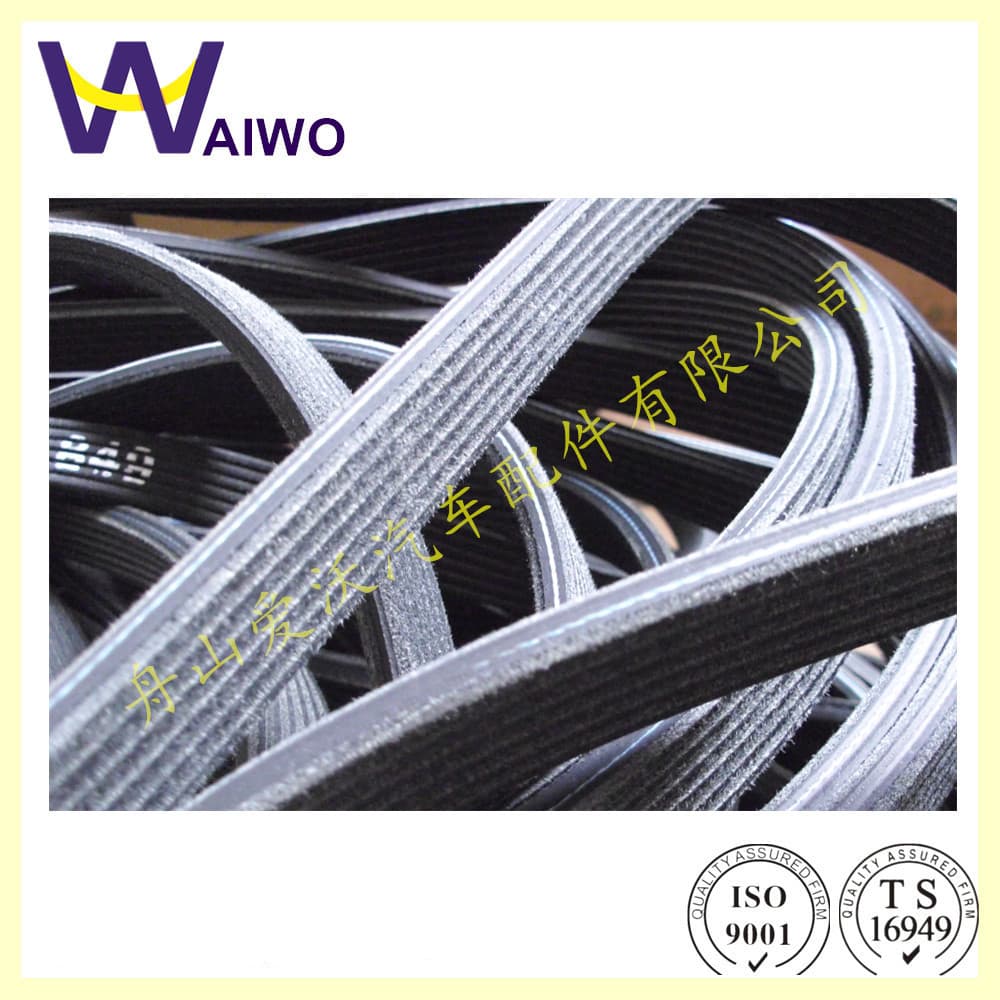 Aiwo High-Quality Double-Sided Tooth PK Belt 6DPK1195/06A260849B For Volkswagen EPDM Reinforced with Fiber