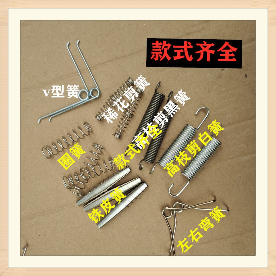 Stainless Steel Bending Spring High Branch Pruner Fruit Branch Pruner Rare Flower Pruner Spring Function Spring 130 Spring 120 Spring