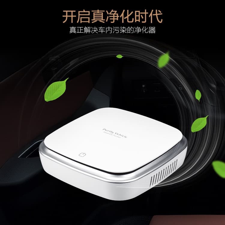 Car Air Purifier USB Purifier for Formaldehyde, Haze, and PM2.5 Removal in Vehicles