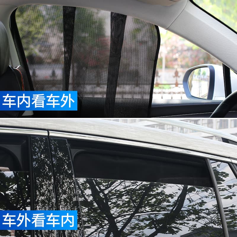 Car sunshade curtain, magnetic window screen, sun protection car curtain, car sun visor, blackout curtain, full blackout