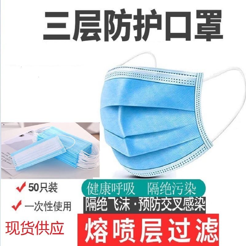 Disposable Three-Layer Dust Mask with Melt-Blown Fabric, Thickened, Free Shipping, Breathable for Industrial Use, Unisex Adults, Activated Carbon, Individually Packaged