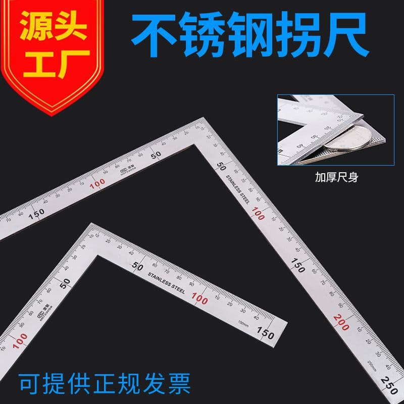 Source factory wholesale right angle ruler 90-degree stainless steel thickened square 30/50/60 cm carpenter square 1 meter