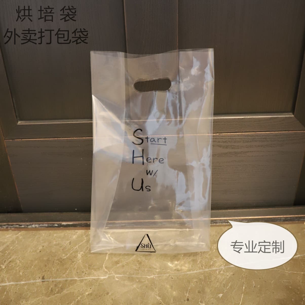 Professional Manufacturer Custom Production of Takeout Bags, Milk Tea Bags, Baking Bags, Shopping Bags, Plastic Bags