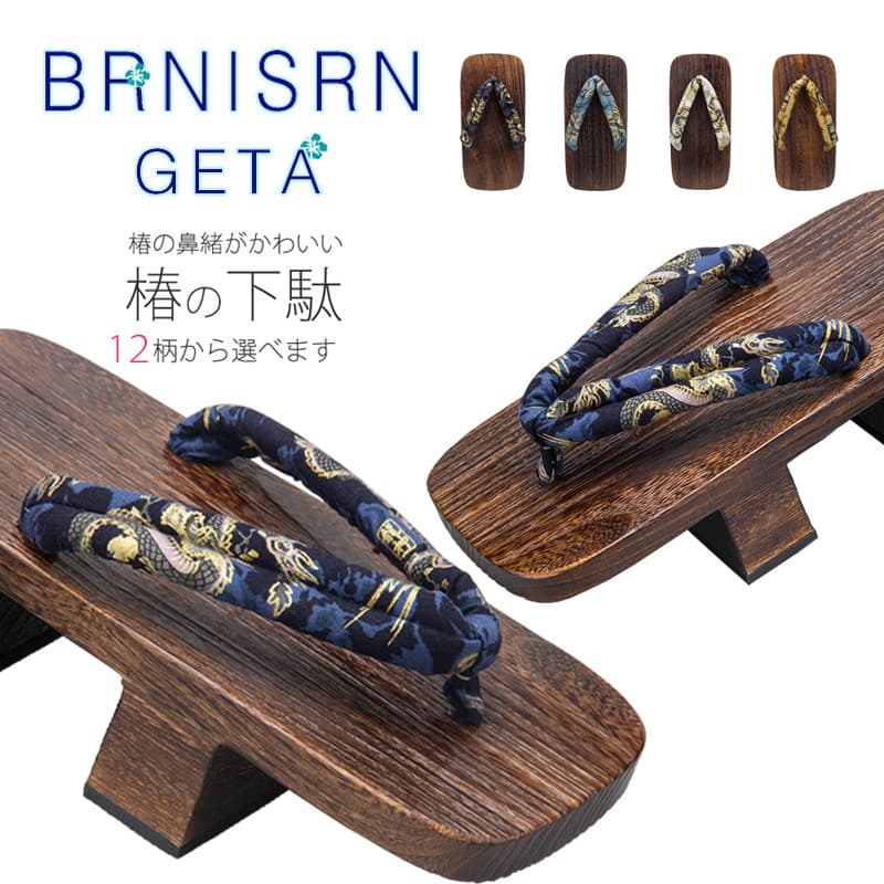 2026 New Summer Casual Beach Sandals for Men with Two-Toe Design, Chinese Dragon Pattern COS Clogs