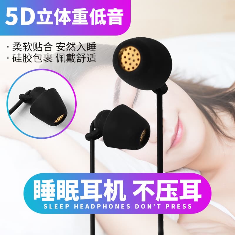 Fashion In-Ear Wired Earphones with Mic, Sleep Earphones, Music Heavy Bass Dynamic Coil Earphones, Universal for Phone and Computer