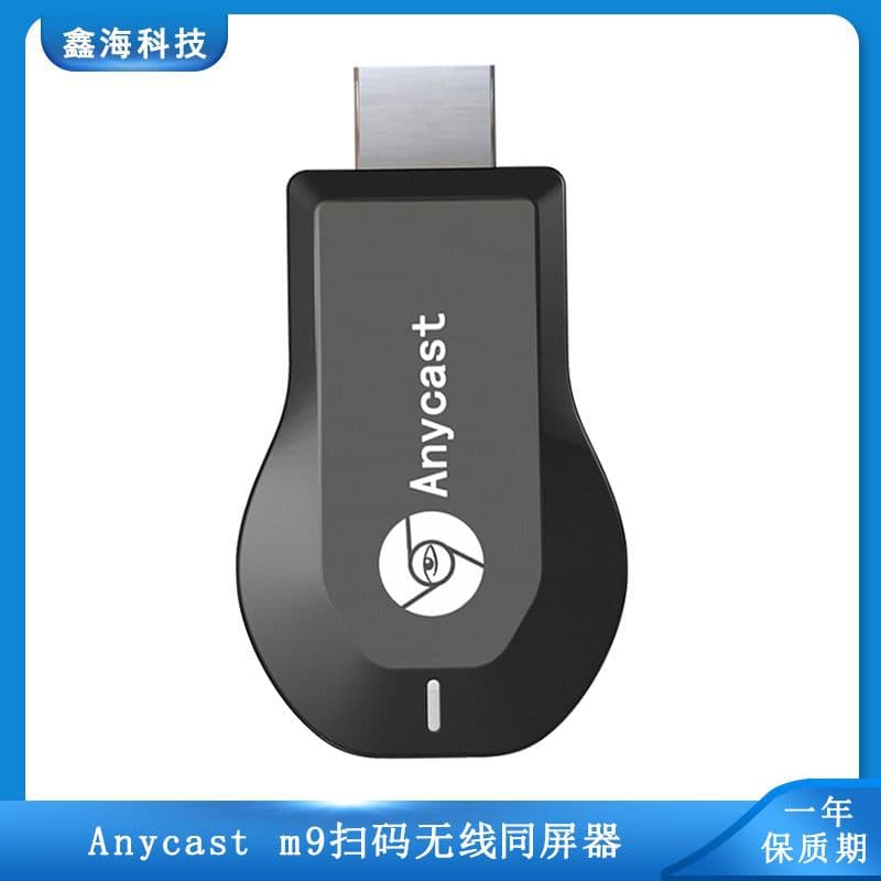 Wireless Screen Mirroring M9plus Dongle for Phone Portrait and Landscape Mode HDTV High-Definition TV Screen Mirroring Device Stable HD