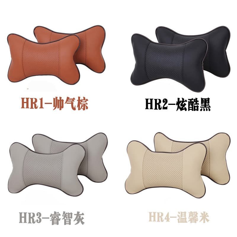 Car Headrest Pillow Neck Support Pillow, All-Season Versatile Leather Bone Pillow, Factory Direct Auto Supplies