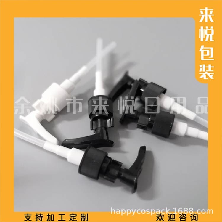 Socket pump 20mm white clip pump lotion pump 20/410 lotion duckbill pump 20 tooth essence milk nozzle