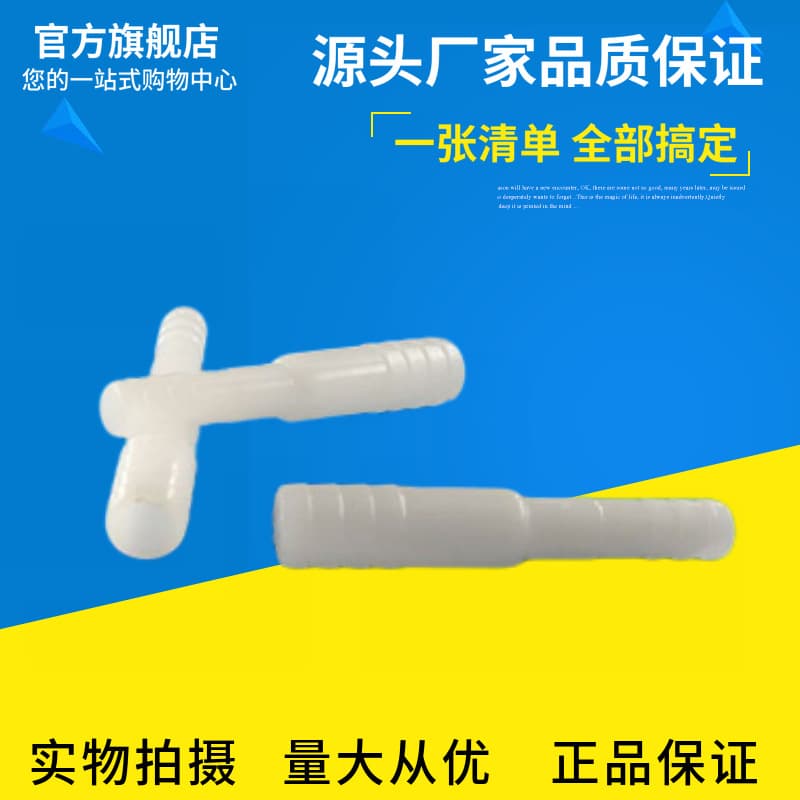 Plastic Multi-Specification Reducing Straight Connectors, Reducing Hose Fittings, Plastic Straight Barbed Connector Pipe Fittings