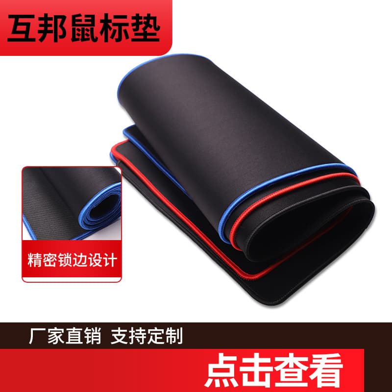 Black Mouse Pad Large Size Solid Color Mouse Pad Factory Wholesale Precision Locked Edge Desk Mat Computer Desk Pad