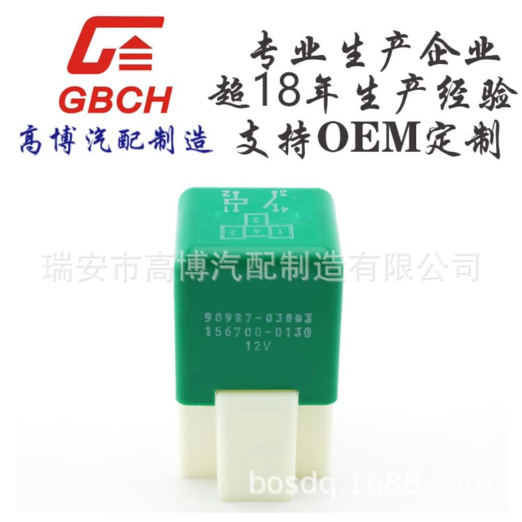 Automotive Relay 12V Toyota Customizable 90987-03003 156700-0130 94853093