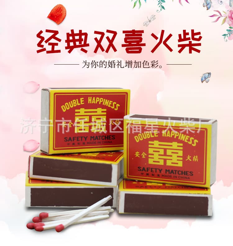 Double Happiness Safety Matches Red Head Black Head Old-Fashioned Matches for Wedding, Housewarming, School Teaching Experiments, Emergency Reserve