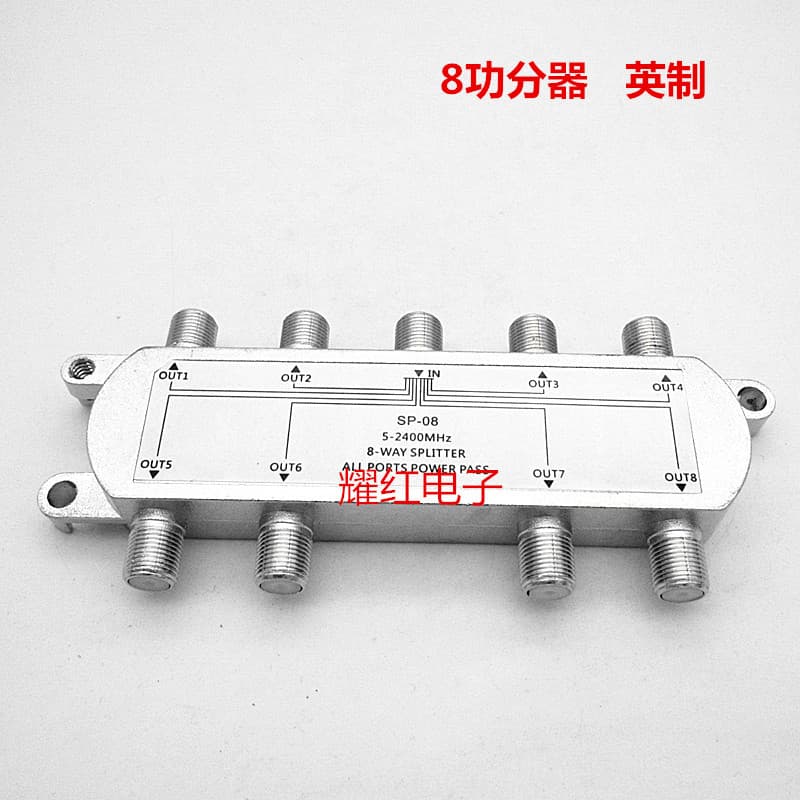Direct Sales F-Type British 8-Way Splitter, One Input Eight Outputs, Split One to Eight 5-2400MHz for TV Signal Connection