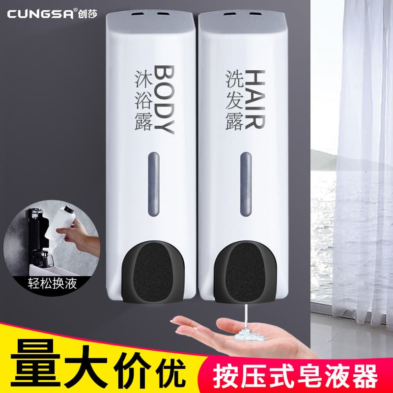 Hotel Shower Gel Box Wall-mounted Soap Dispenser Hand Sanitizer Bottle Press Hand Sanitizer Bottle Hotel Soap Dispenser