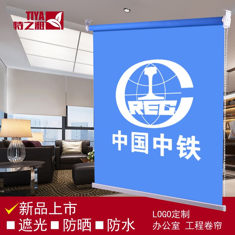 No-drill Roller Blind, Blackout Roller Blind with Pull Cord, Manual Lift Roller Blind, Office Roller Blind, Pull-type Roller Blind