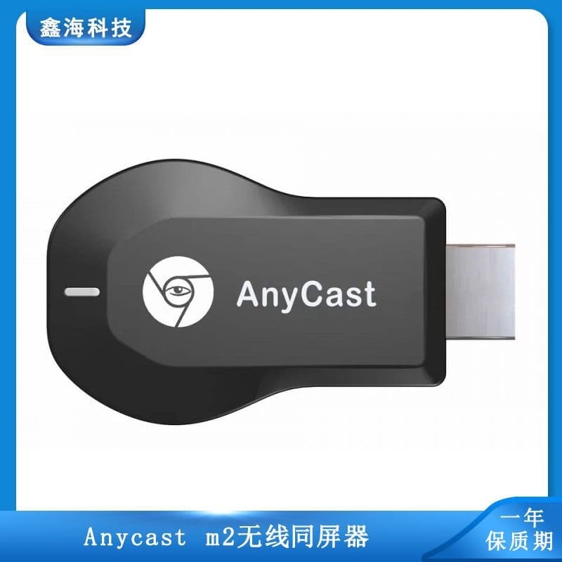 Anycast M2 Screen Mirroring Dongle Wireless Display Adapter Small Screen to Big Screen HDMI Dongle