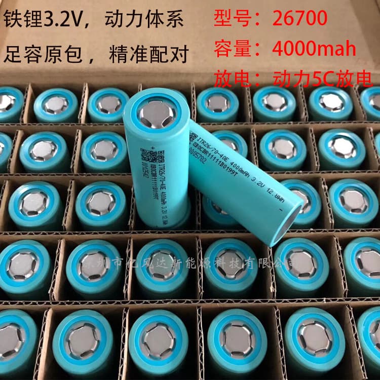 The new Levi Energy 26700 Power 5C3.2V4000mah lithium iron phosphate battery can be cycled up to 1500 times
