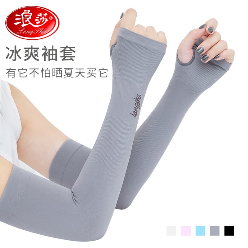 Langsha Ice Sleeves Ice Silk Sun Protection Sleeves for Women, Summer Thin Cool Outdoor Riding Driving Gloves Arm Sleeves