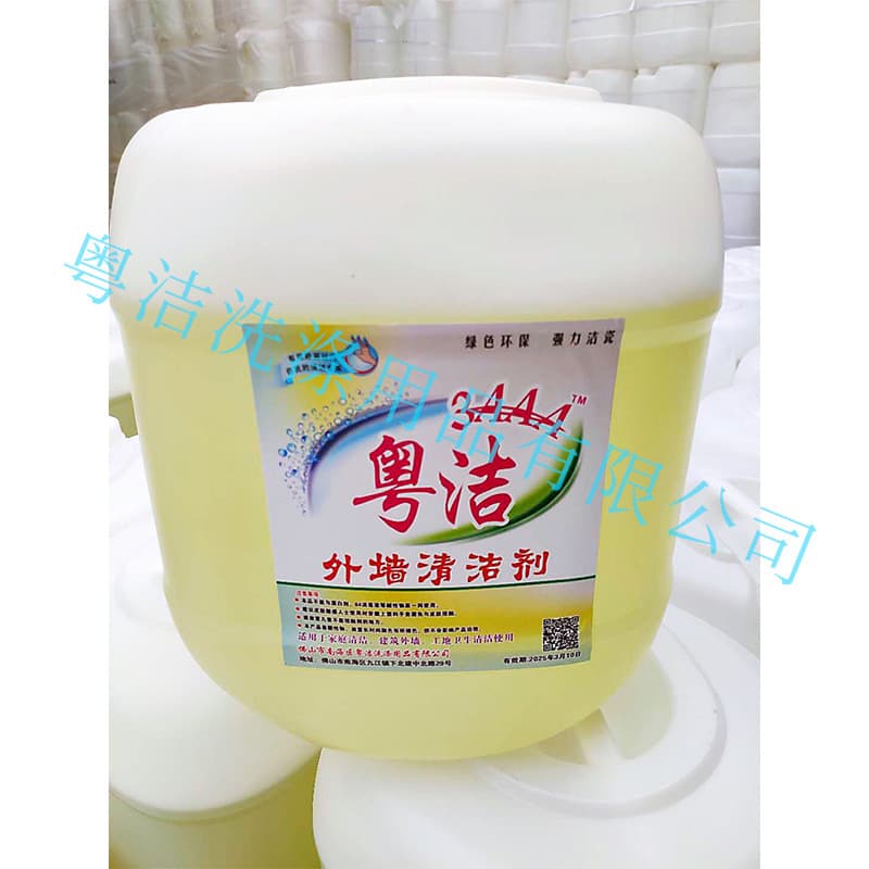 Factory direct 20kg powerful exterior wall cleaner removes cement stains, slag, mortar, construction site tiles and ceramic tiles.