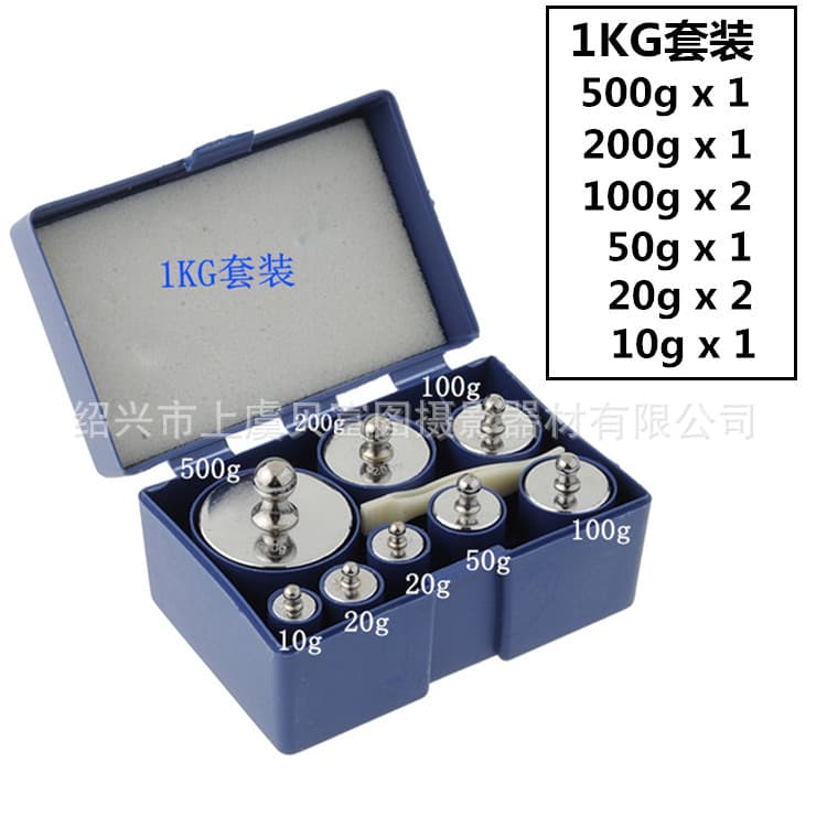 M2 Class Standard 1000g Chrome-Plated Weight Set for Kitchen Scale and Electronic Balance Calibration, Hand Scale Calibration