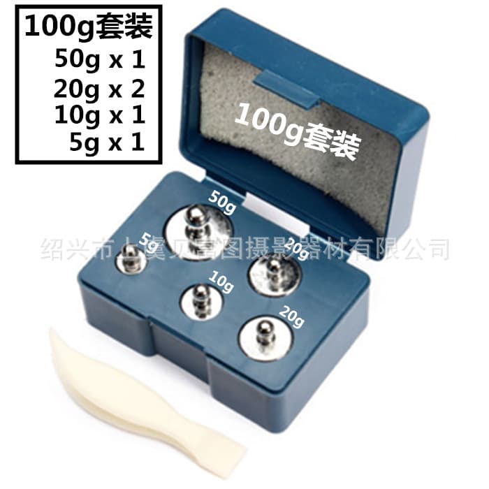 100g Chrome-Plated Weight Set for Electronic Balance and Hand Scale Calibration, M2 Class Standard Weights