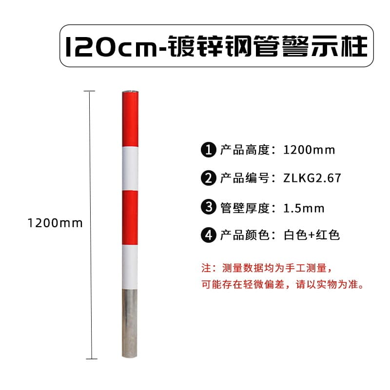 Bollard Anti-Collision Post Steel Pipe Warning Post Upright Road Post Lane Divider Isolation Post Traffic Facility Nighttime Reflective Anti-Collision Bollard