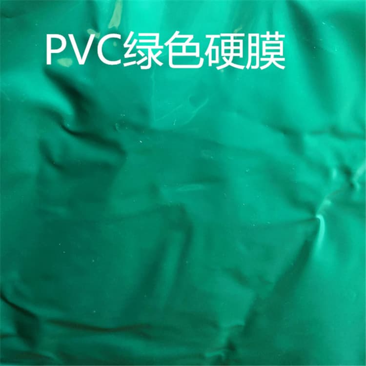 Produce green PVC hard film, single-sided bright hard film, purple yellow soft film, mesh film, aluminum film slice film
