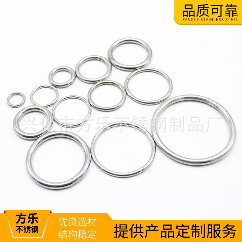 304 stainless steel round ring O-ring welded solid circle iron ring steel ring iron ring steel ring metal ring
