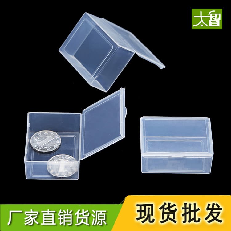 Rectangular plastic tool box, PP small box, transparent parts box, PP storage box with lid, mini R456