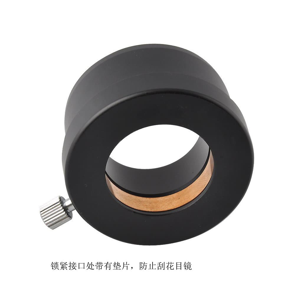 Xingyuan 2-inch to 1.25-inch eyepiece sleeve astronomical telescope accessories eyepiece adapter ring XY210418