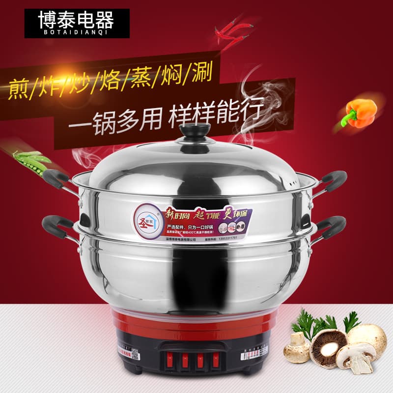 Small Appliance Wholesale, Zhoucun Multi-function Electric Heating Pot, Electric Pot Gift Wholesale, Hot Pot Integrated Pot, Electric Fryer