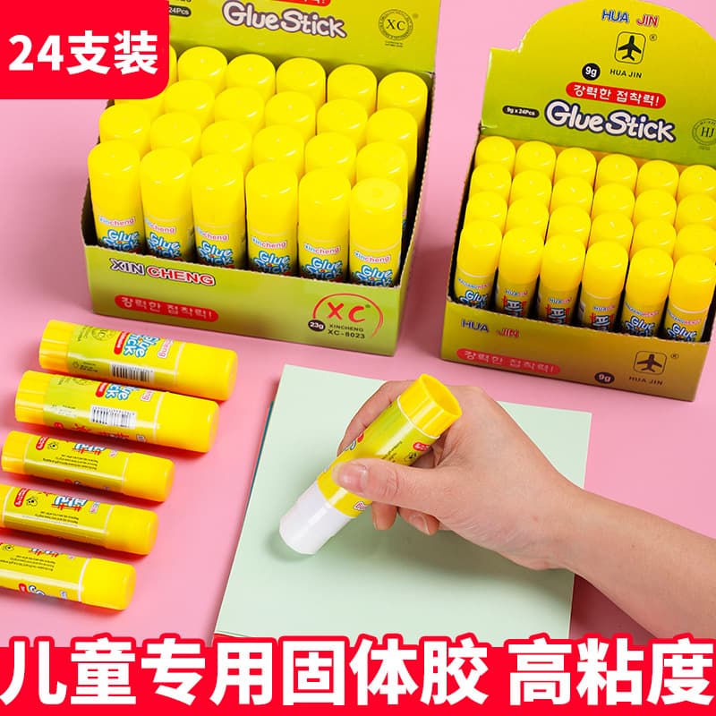 Solid Glue Stick for Students, High Viscosity, Kindergarten Children's Craft Glue, Stationery Wholesale