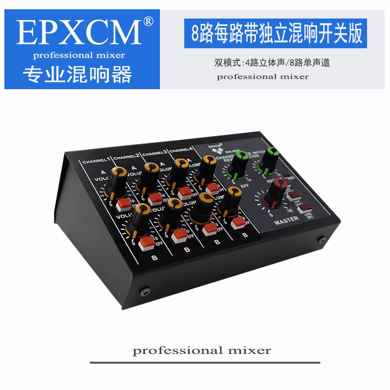 Sound Console 8-Channel DJ Mixer Audio Signal Reverb Instrument Microphone Small Expander